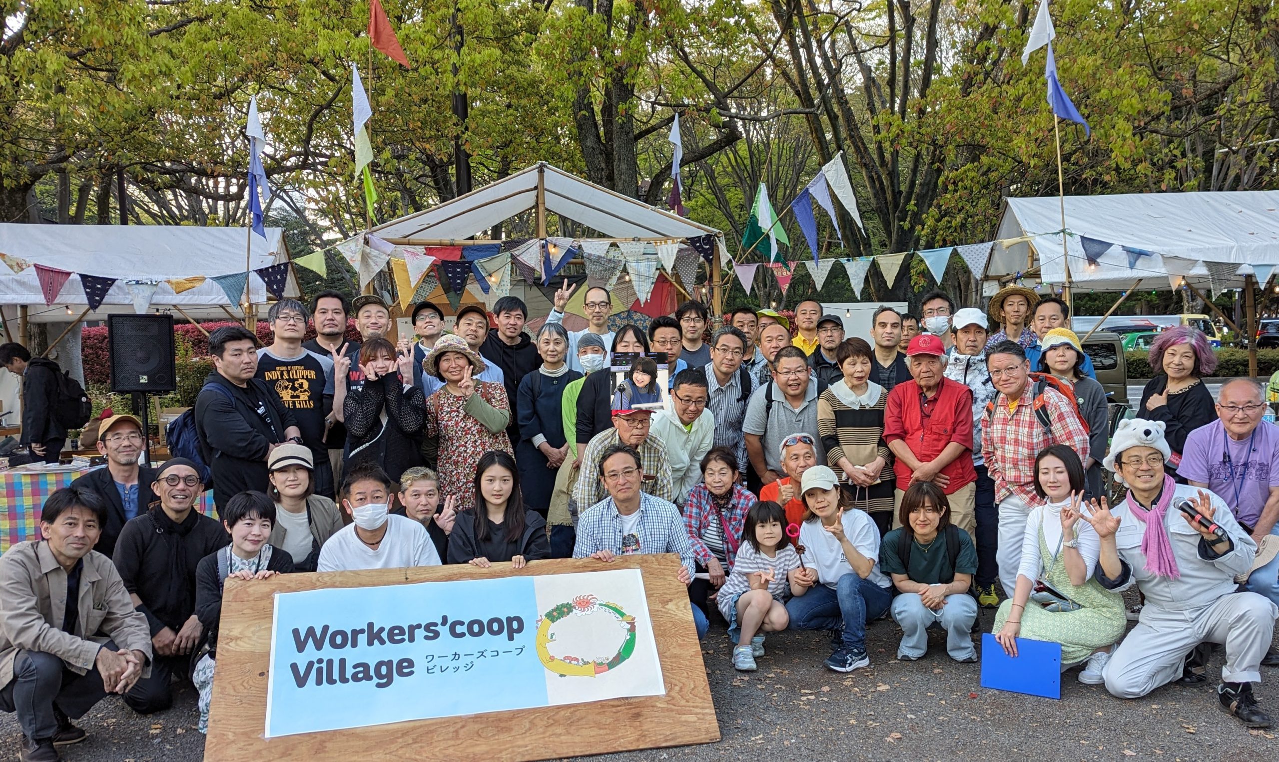 アースデイ東京2024　半農半歌手・Yaeさんと古村理事長が 自然と暮らしについて対談